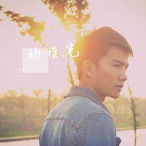 台湾小敏无码A片
