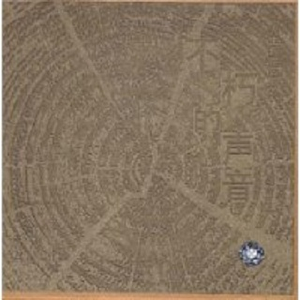 台湾小敏无码A片
