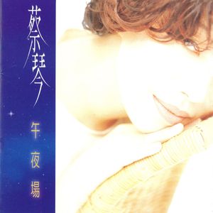 台湾小敏无码A片
