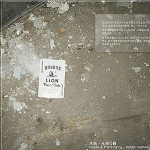 台湾小敏无码A片
