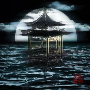 台湾小敏无码A片
