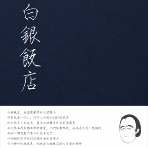 台湾小敏无码A片
