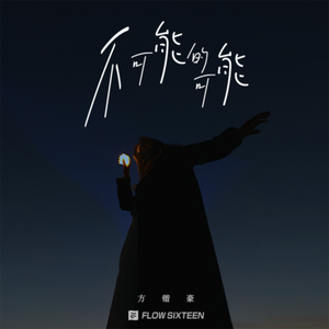 台湾小敏无码A片
