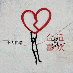 台湾小敏无码A片
