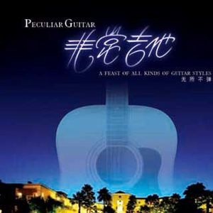 台湾小敏无码A片
