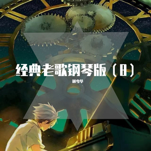 台湾小敏无码A片
