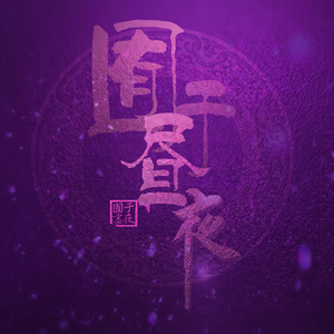 台湾小敏无码A片
